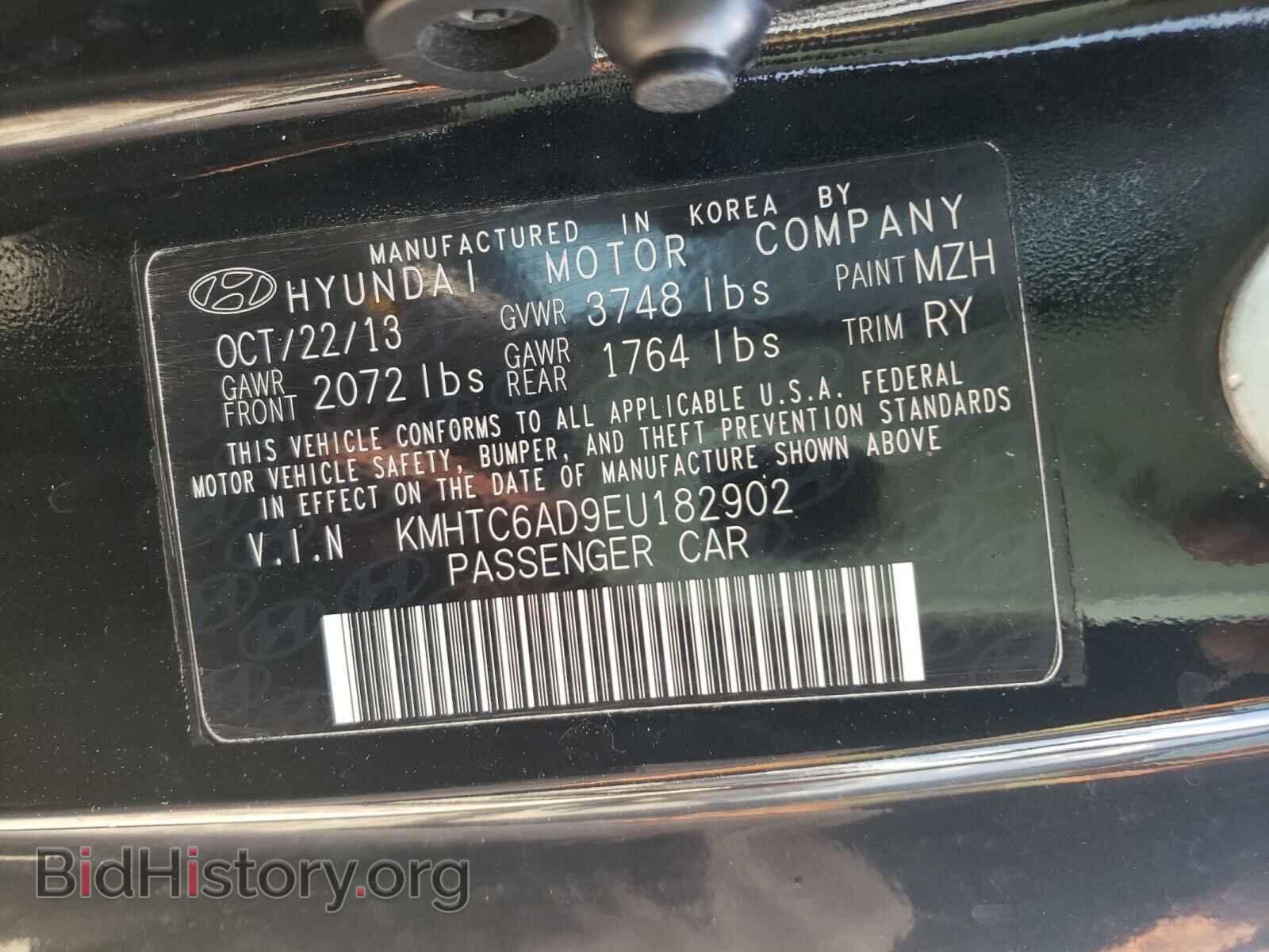 2014 HYUNDAI VELOSTER - VIN: KMHTC6AD9EU182902 - Фото 10
