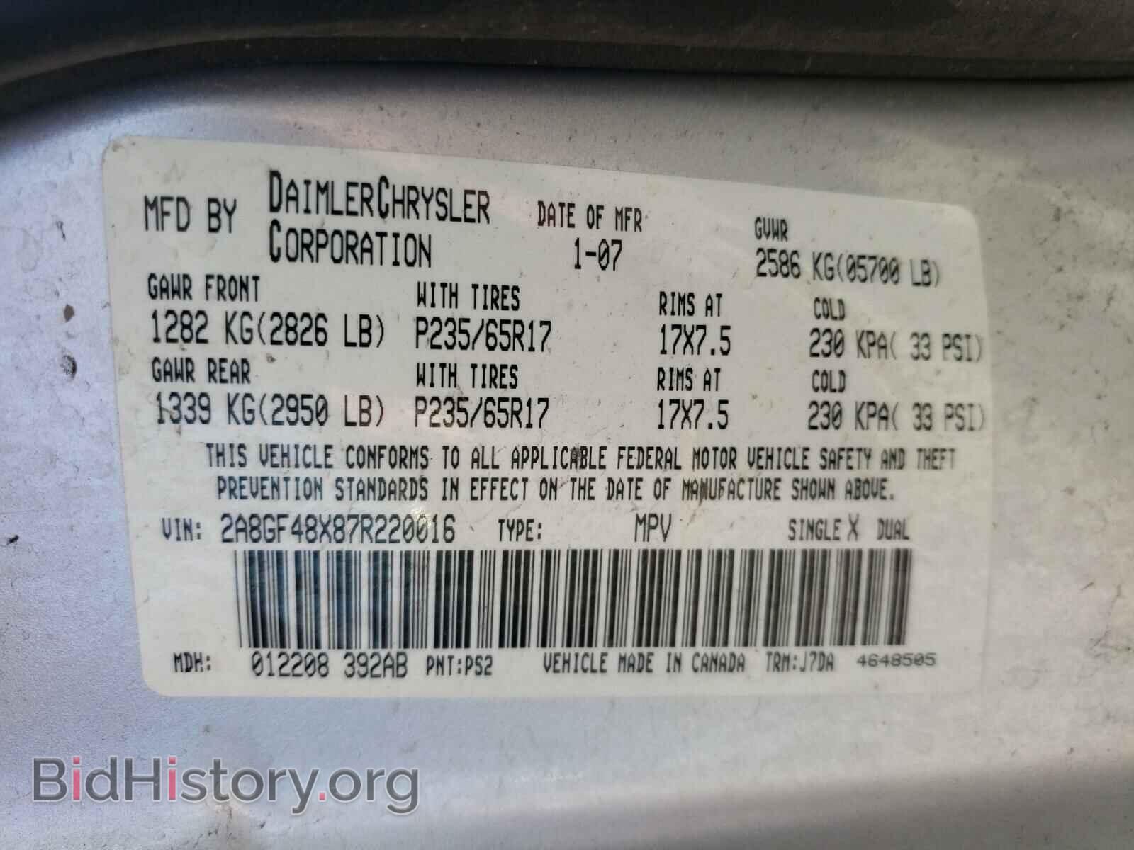 2007 CHRYSLER PACIFICA - VIN: 2A8GF48X87R220016 - Фото 10