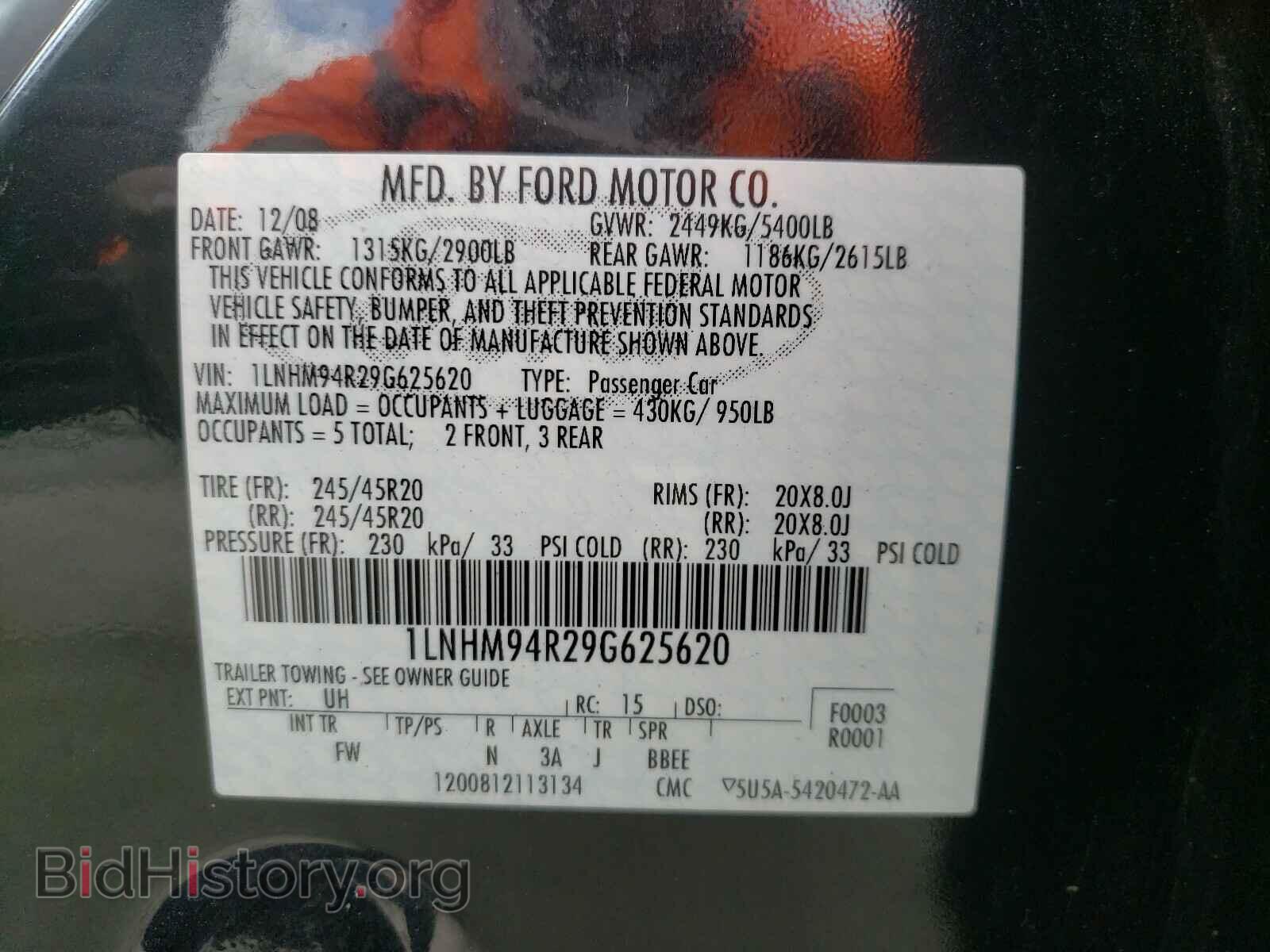 2009 LINCOLN MKS - VIN: 1LNHM94R29G625620 - Фото 10