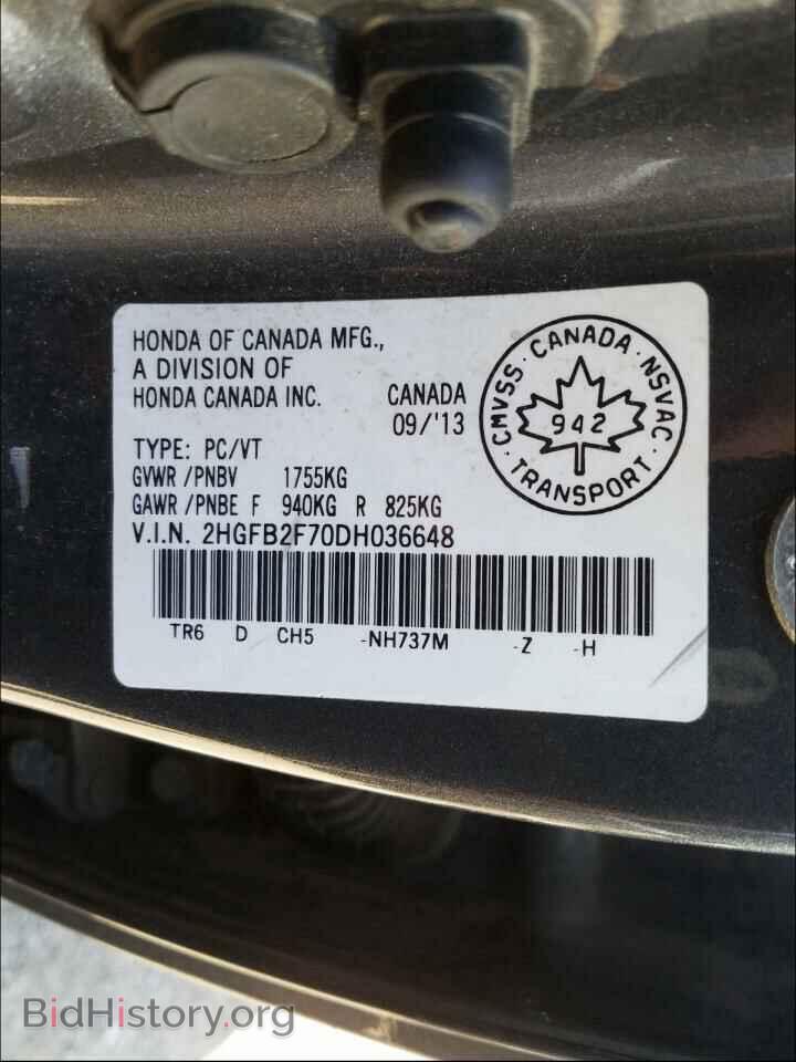 2013 HONDA CIVIC - VIN: 2HGFB2F70DH036648 - Фото 10