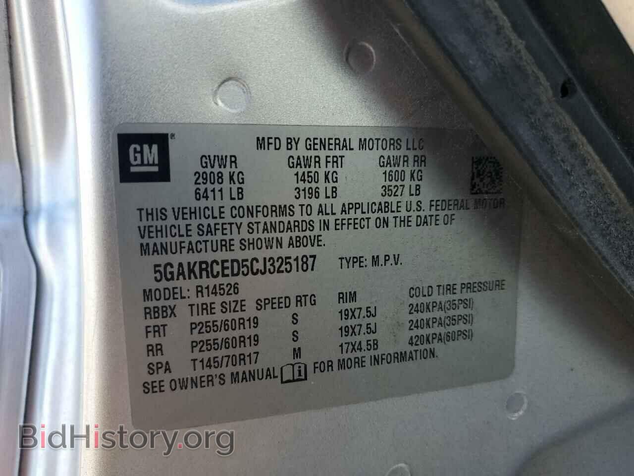 2012 BUICK ENCLAVE - VIN: 5GAKRCED5CJ325187 - Фото 14