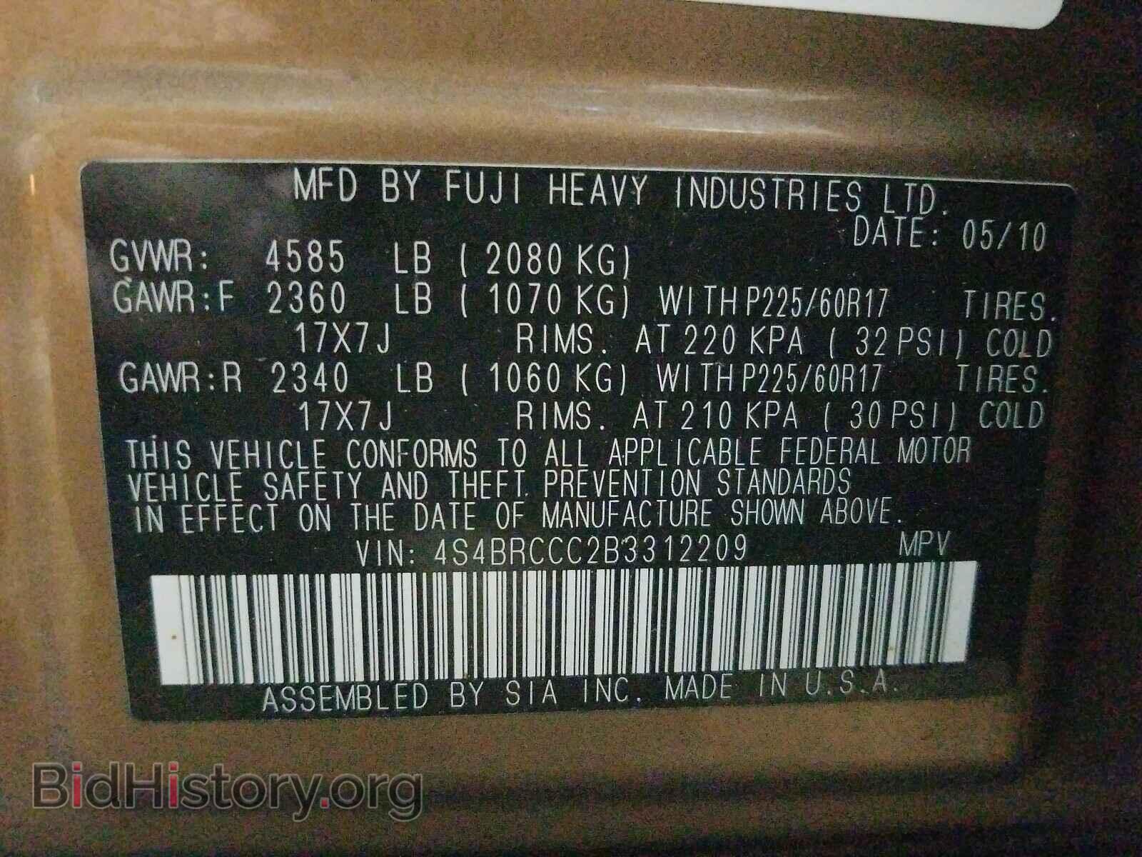 2011 SUBARU OUTBACK - VIN: 4S4BRCCC2B3312209 - Photo 10