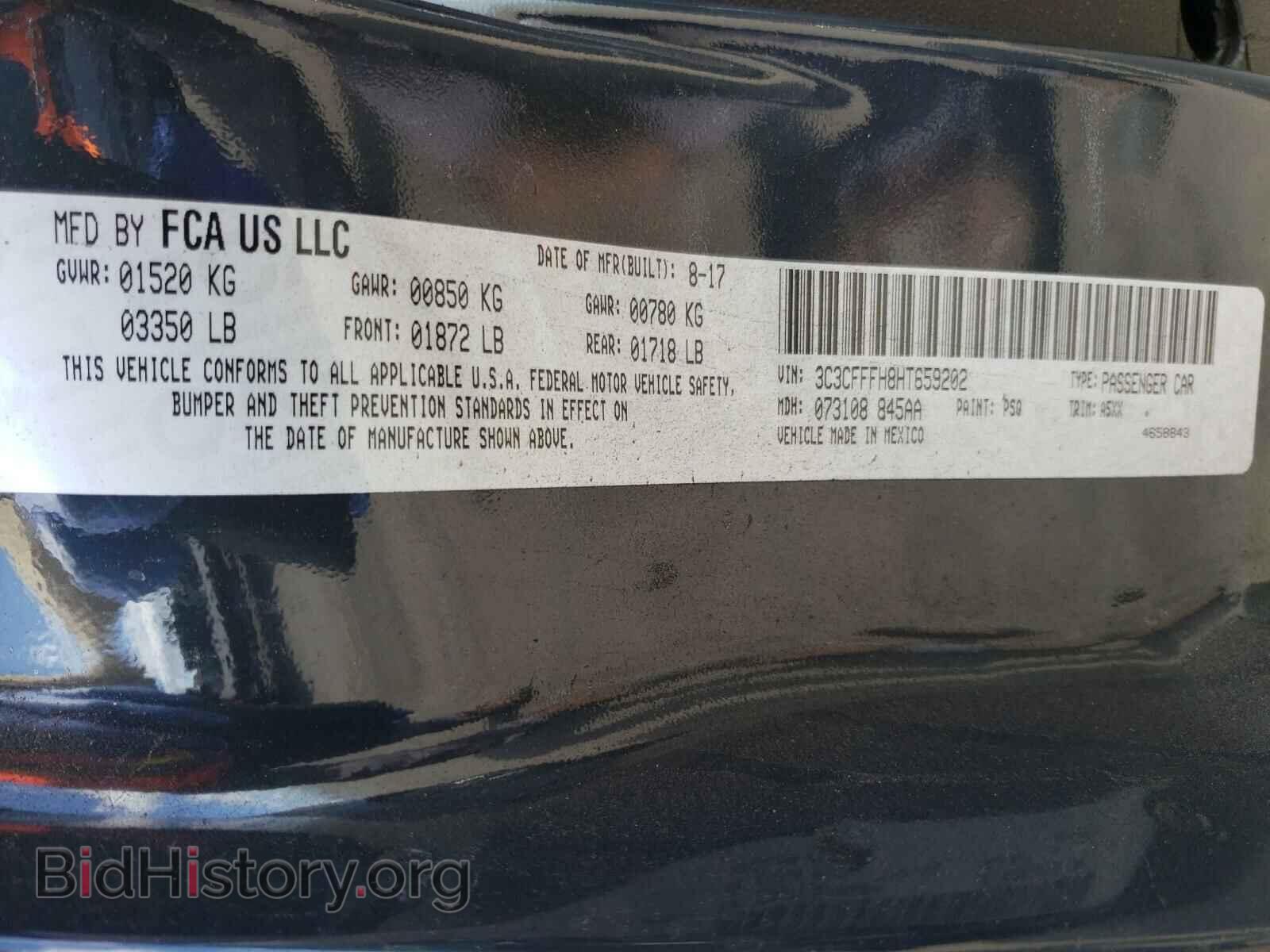 2017 FIAT 500 - VIN: 3C3CFFFH8HT659202 - Фото 10