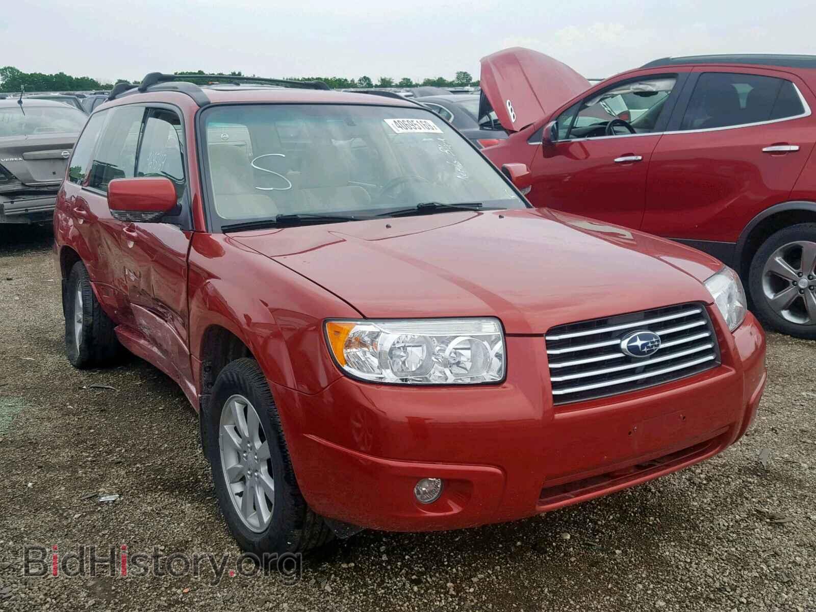 Фотография JF1SG65608H719403 - SUBARU FORESTER 2008