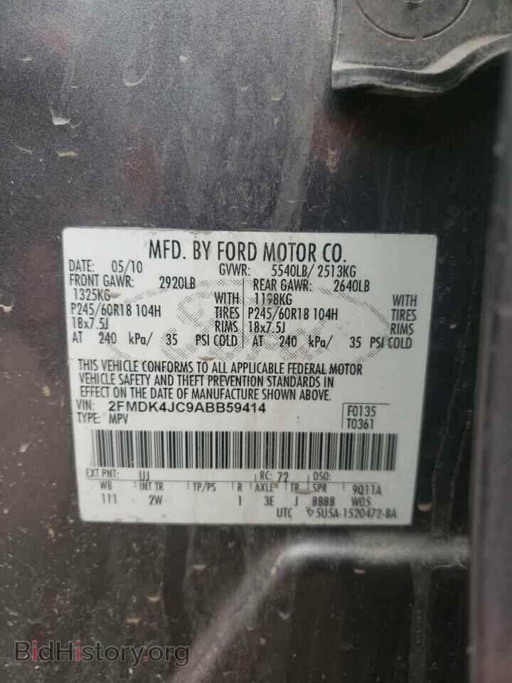 2010 FORD EDGE - VIN: 2FMDK4JC9ABB59414 - Photo 10