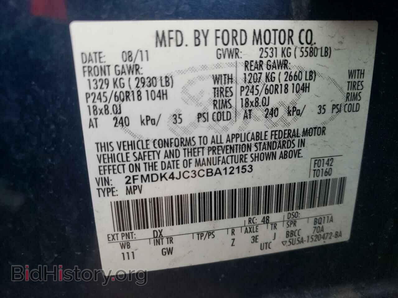 2012 FORD EDGE - VIN: 2FMDK4JC3CBA12153 - Фото 10
