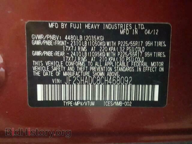 2012 SUBARU FORESTER - VIN: JF2SHADC8CH468092 - Фото 10