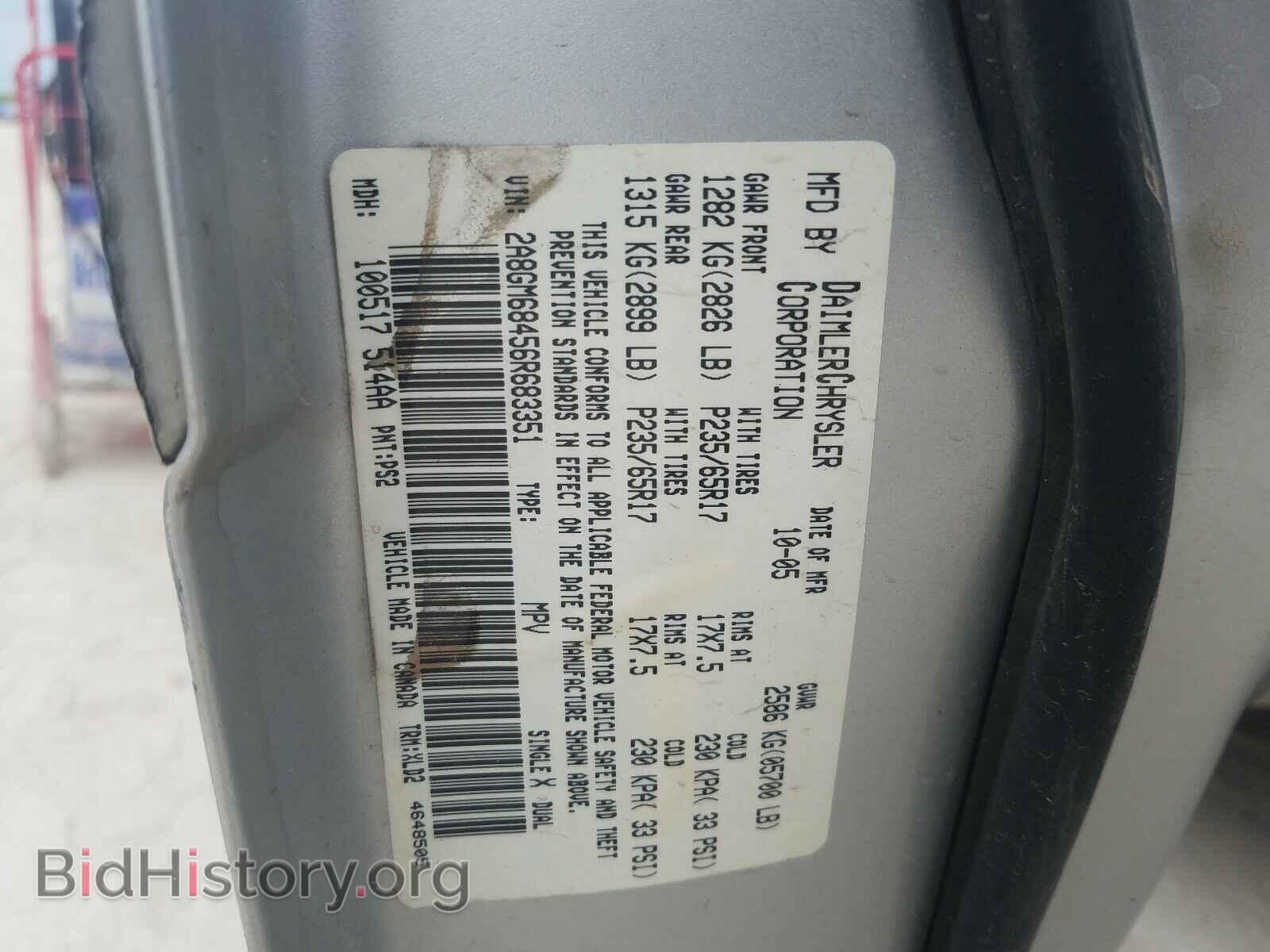 2006 CHRYSLER PACIFICA - VIN: 2A8GM68456R683351 - Фото 10
