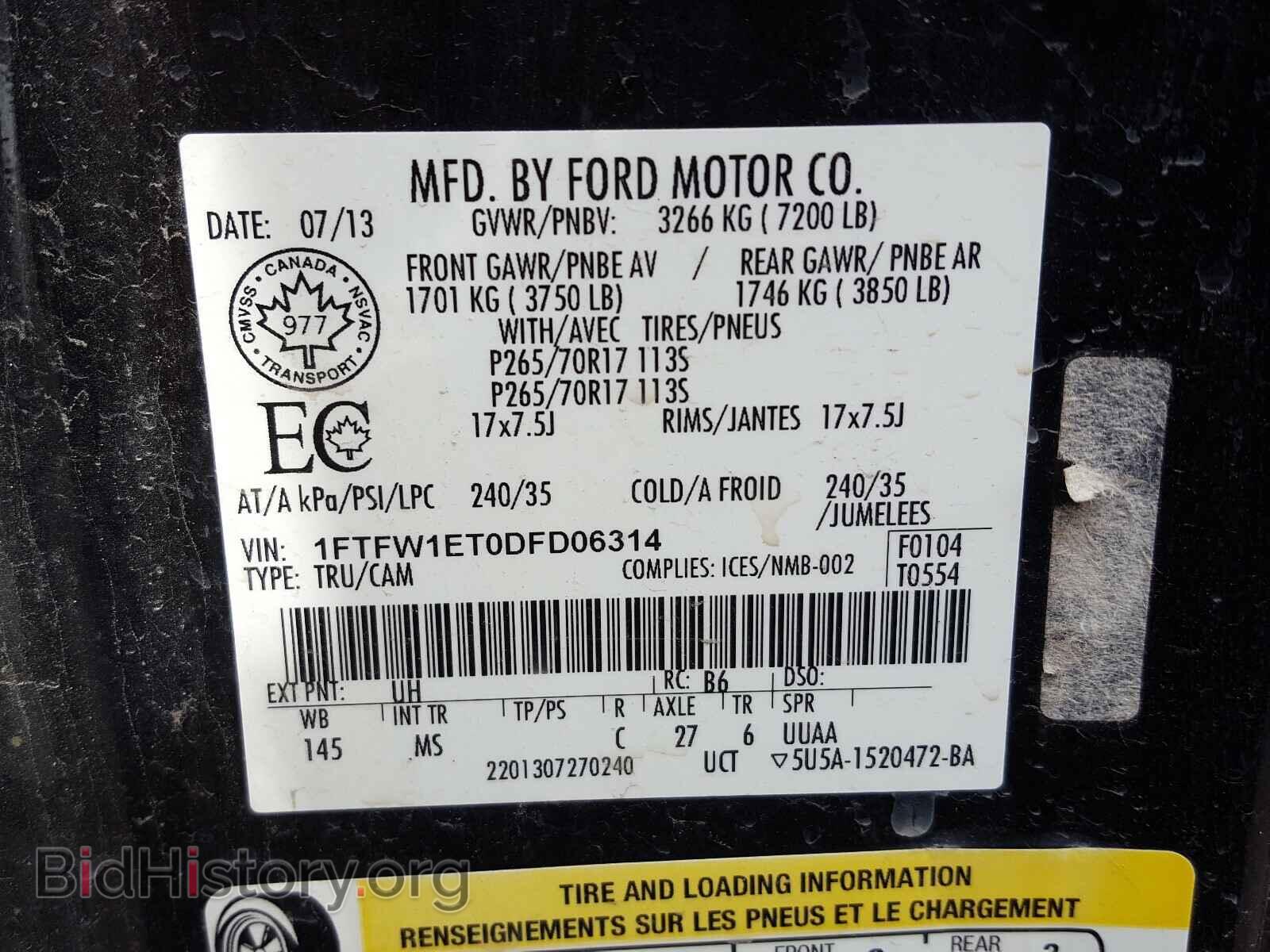 2013 FORD F150 - VIN: 1FTFW1ET0DFD06314 - Фото 10