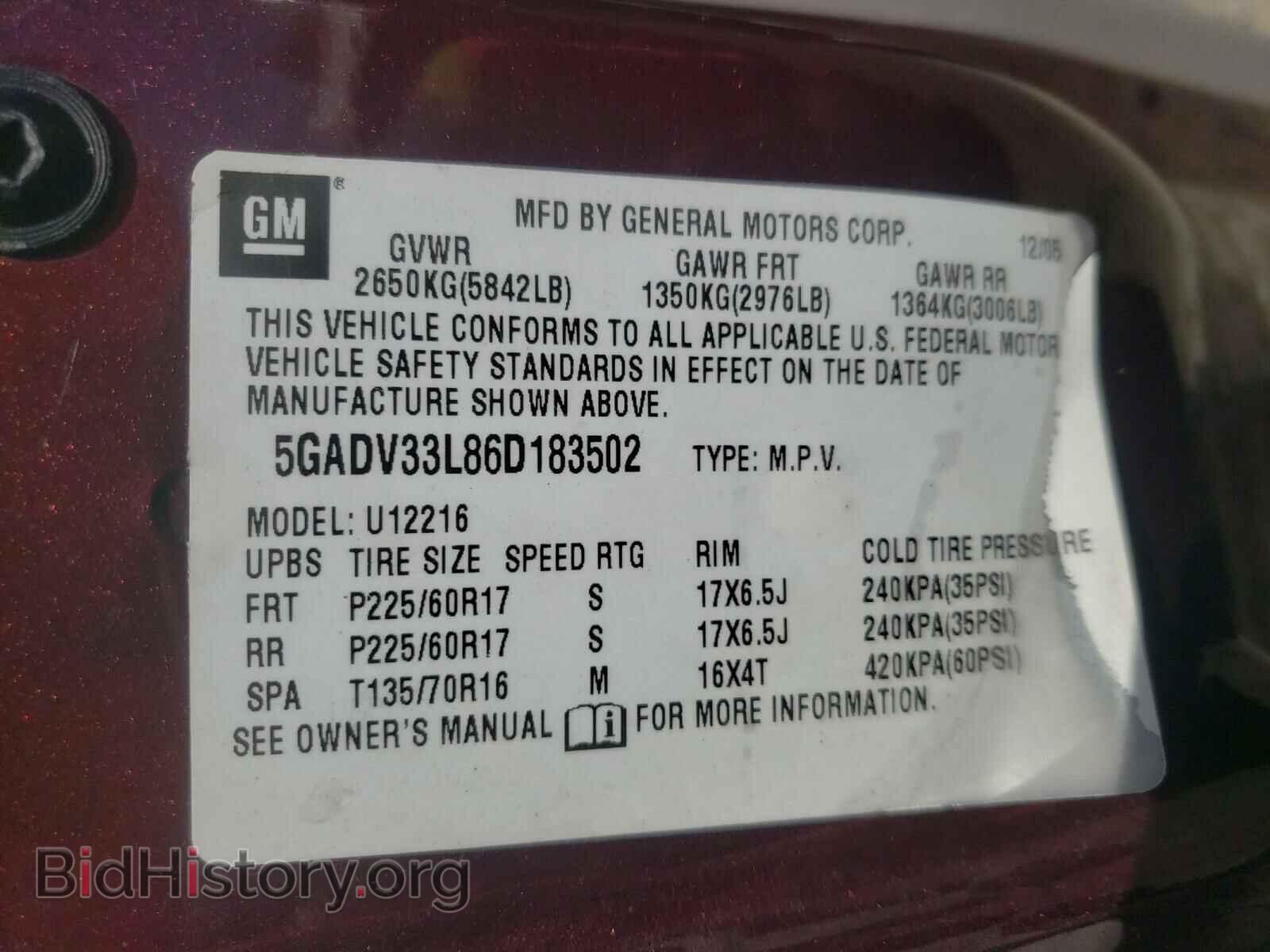 2006 BUICK TERRAZA - VIN: 5GADV33L86D183502 - Фото 10