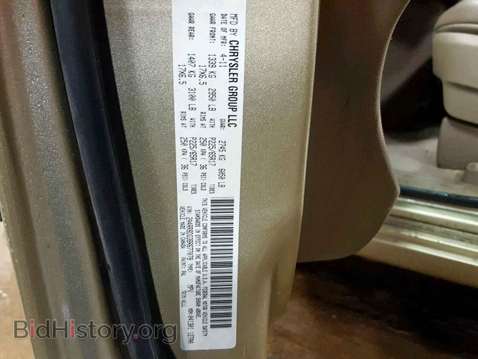 2011 CHRYSLER TOWN & COU - VIN: 2A4RR8DG3BR677078 - Photo 10