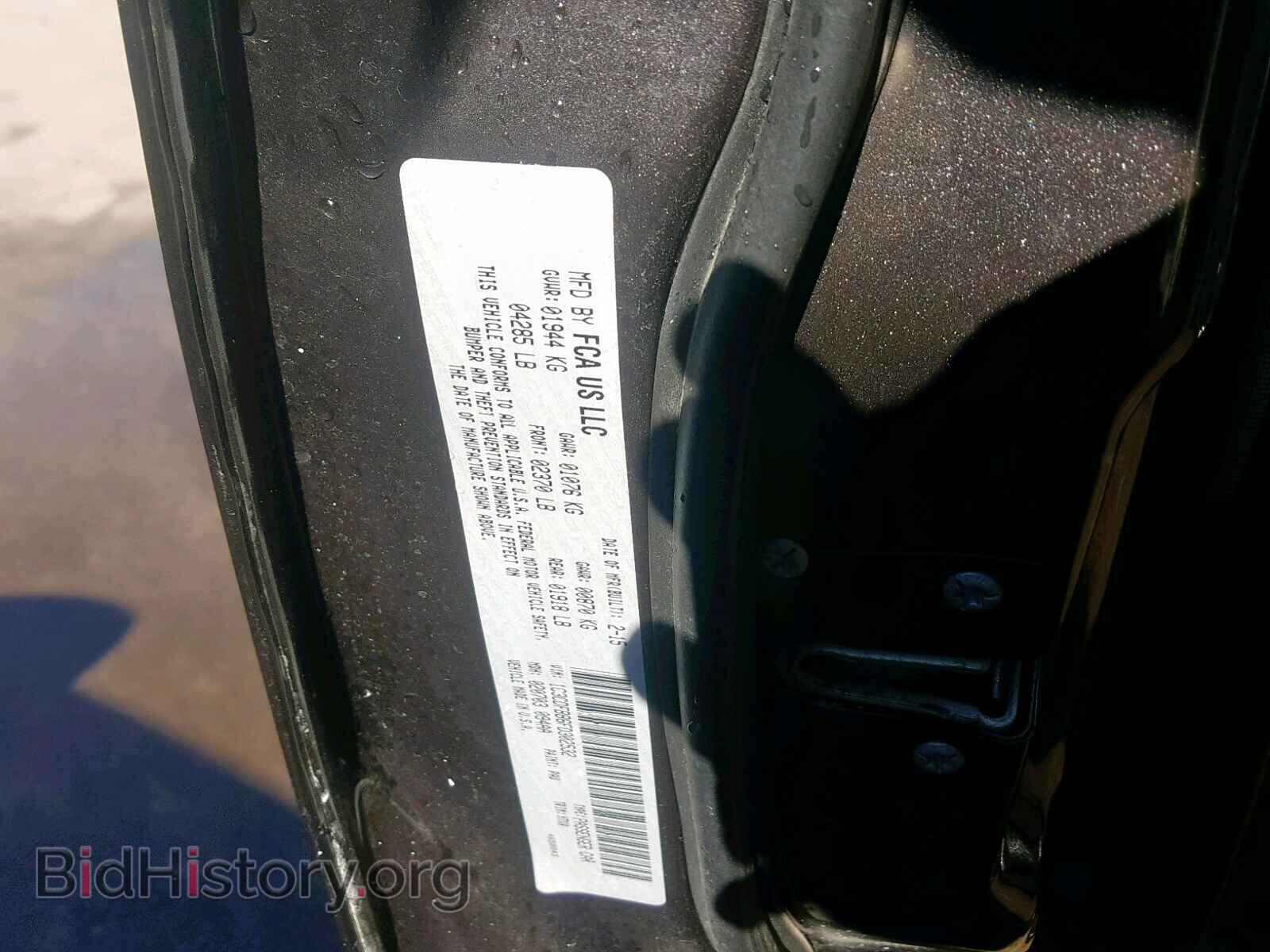 2015 DODGE DART - VIN: 1C3CDFBB6FD302532 - Фото 10