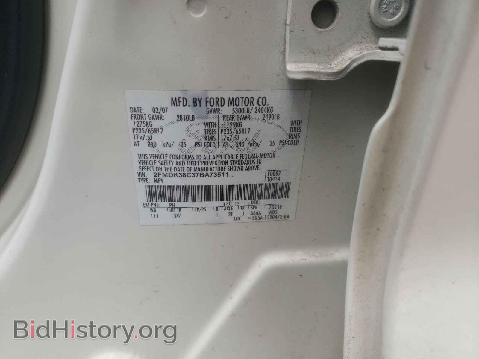 2007 FORD EDGE - VIN: 2FMDK38C37BA73511 - Фото 10