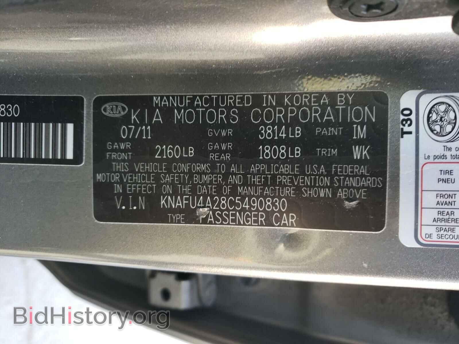 2012 KIA FORTE - VIN: KNAFU4A28C5490830 - Фото 10