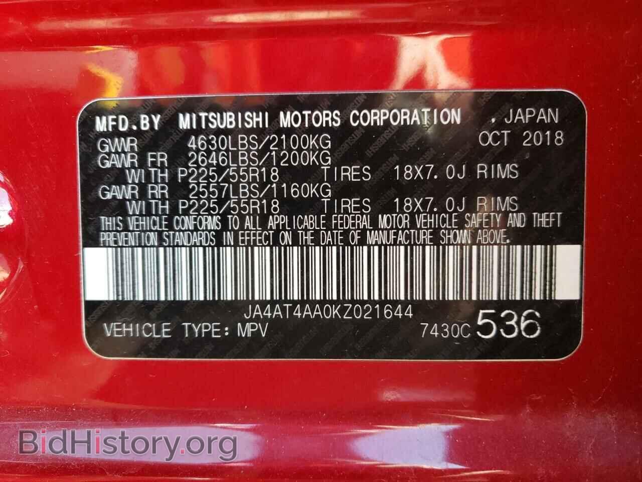 2019 MITSUBISHI ECLIPSE - VIN: JA4AT4AA0KZ021644 - Фото 13