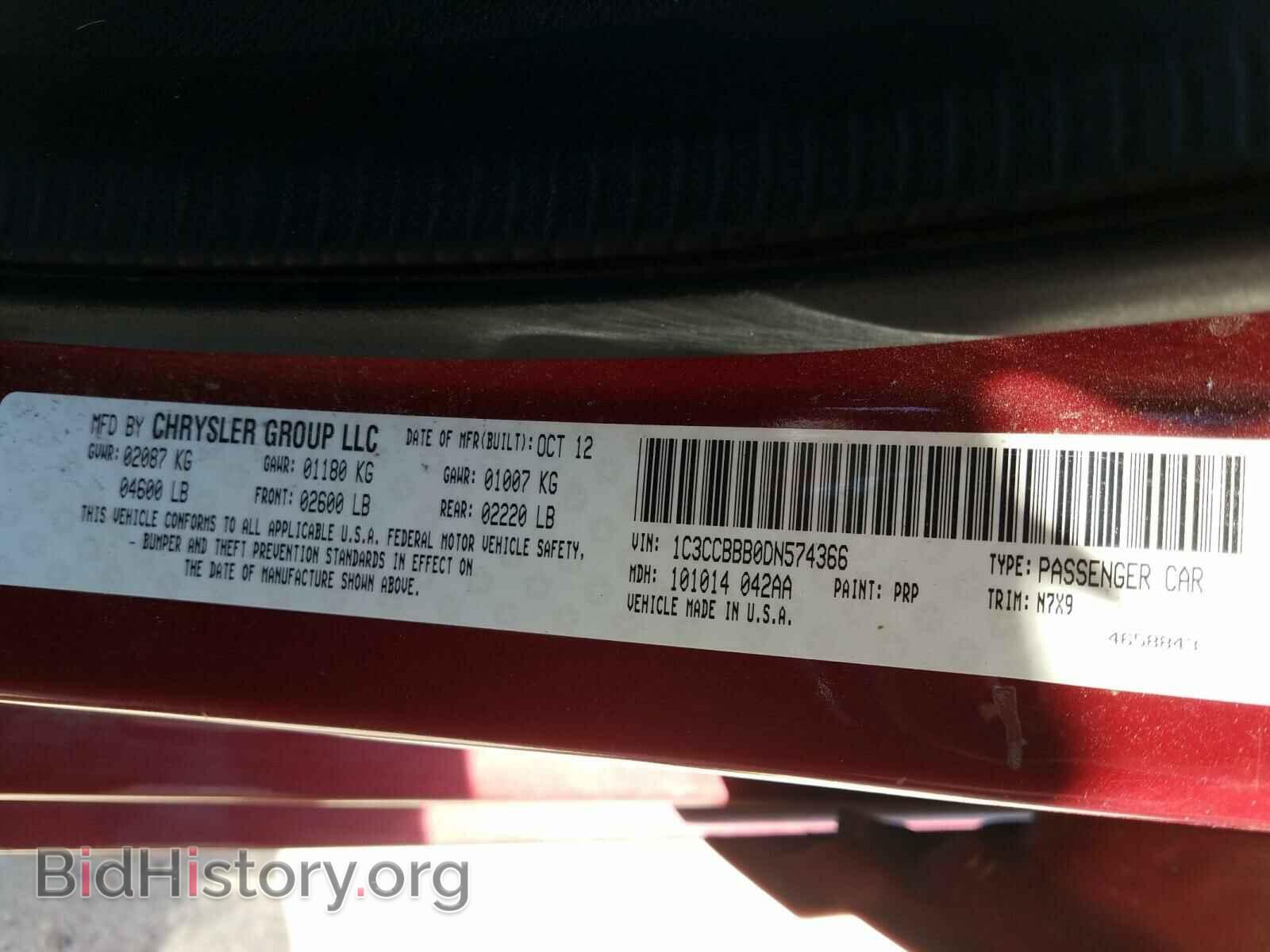 2013 CHRYSLER 200 - VIN: 1C3CCBBB0DN574366 - Фото 10