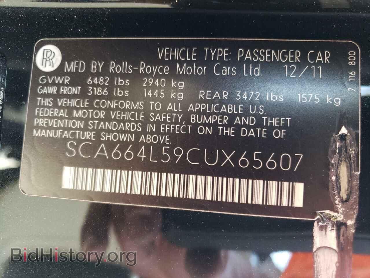 2012 ROLLS-ROYCE ALL MODELS - VIN: SCA664L59CUX65607 - Фото 10