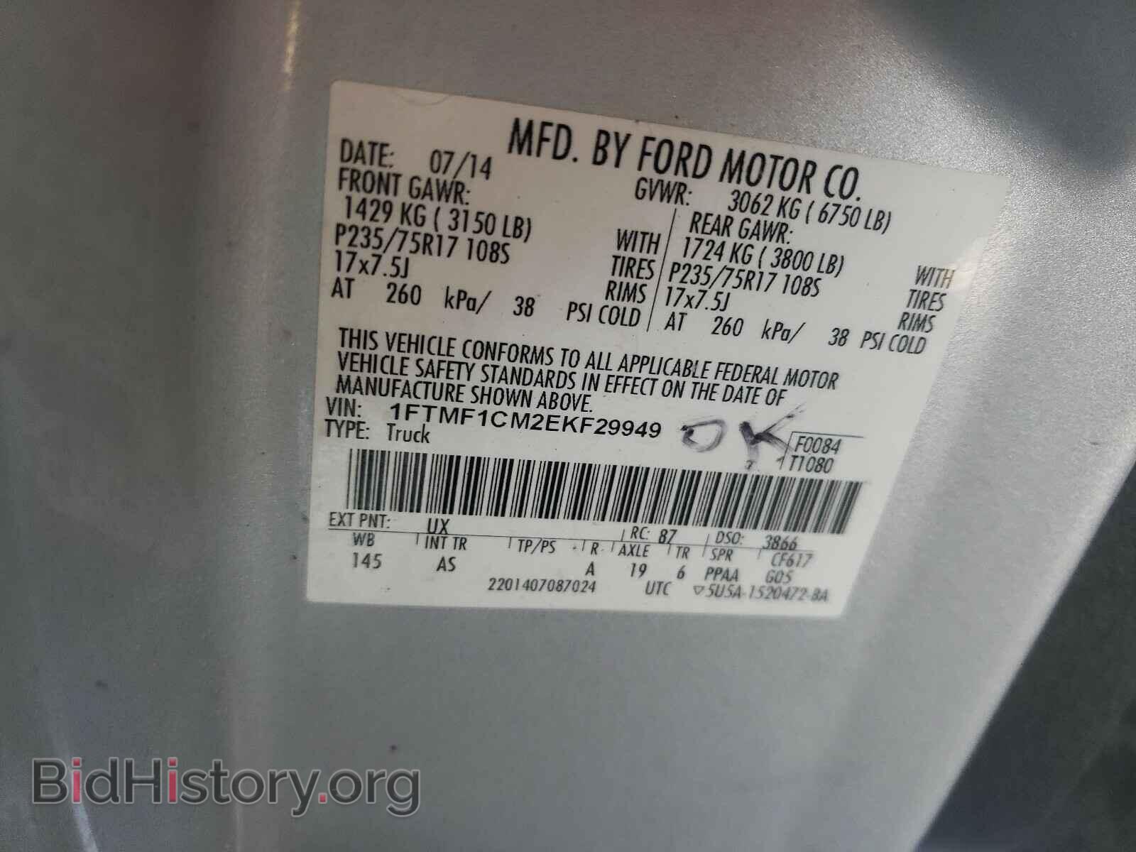 2014 FORD F150 - VIN: 1FTMF1CM2EKF29949 - Фото 10