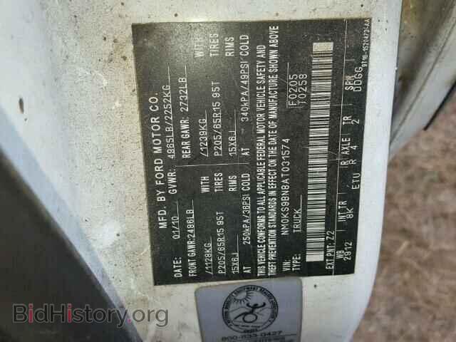 2010 FORD TRANSIT CO - VIN: NM0KS9BN8AT031574 - Фото 10