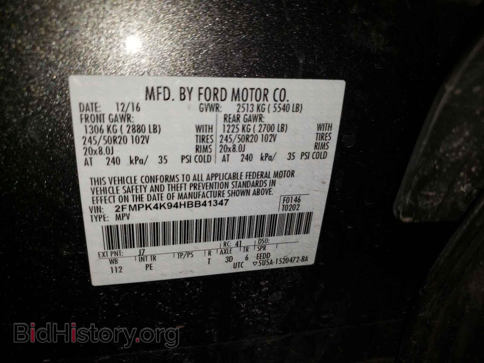 2017 FORD EDGE - VIN: 2FMPK4K94HBB41347 - Фото 10