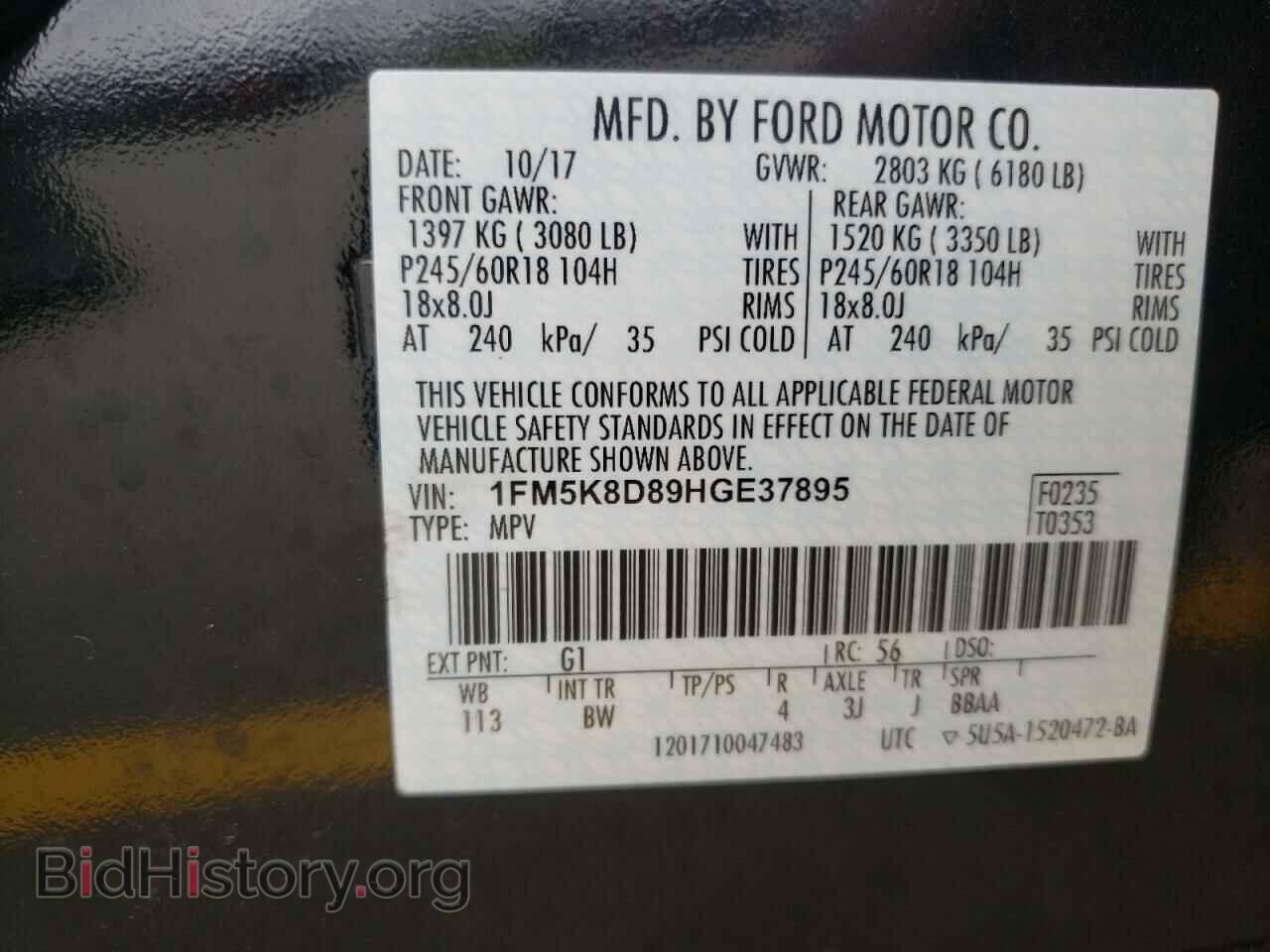 2017 FORD EXPLORER - VIN: 1FM5K8D89HGE37895 - Photo 10