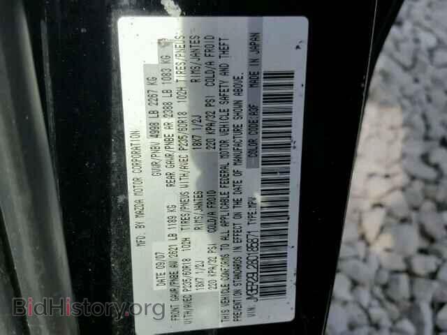 2008 MAZDA CX-7 - VIN: JM3ER29L280185871 - Фото 10