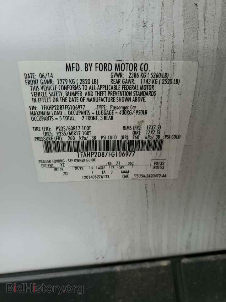 2015 FORD TAURUS - VIN: 1FAHP2D87FG106977 - Фото 12