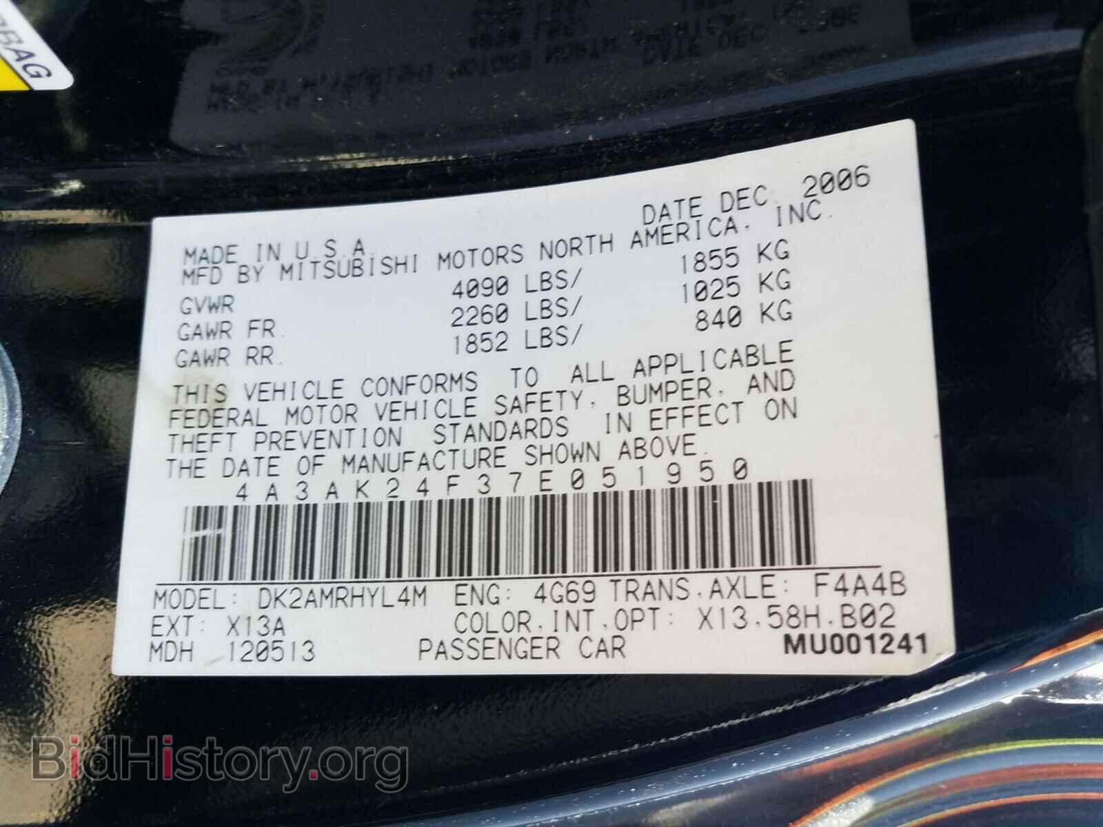 2007 MITSUBISHI ECLIPSE - VIN: 4A3AK24F37E051950 - Фото 10