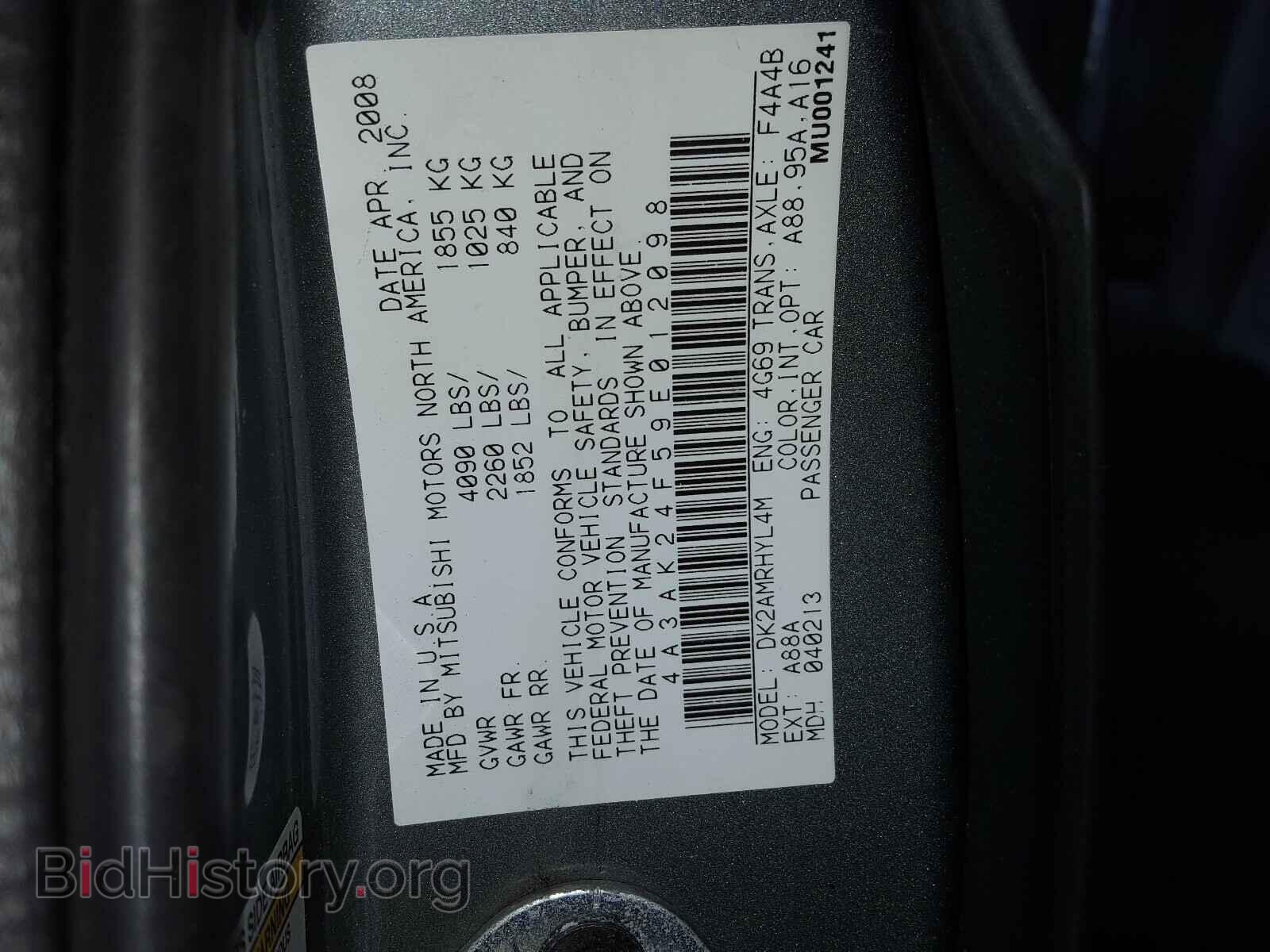 2009 MITSUBISHI ECLIPSE - VIN: 4A3AK24F59E012098 - Фото 10