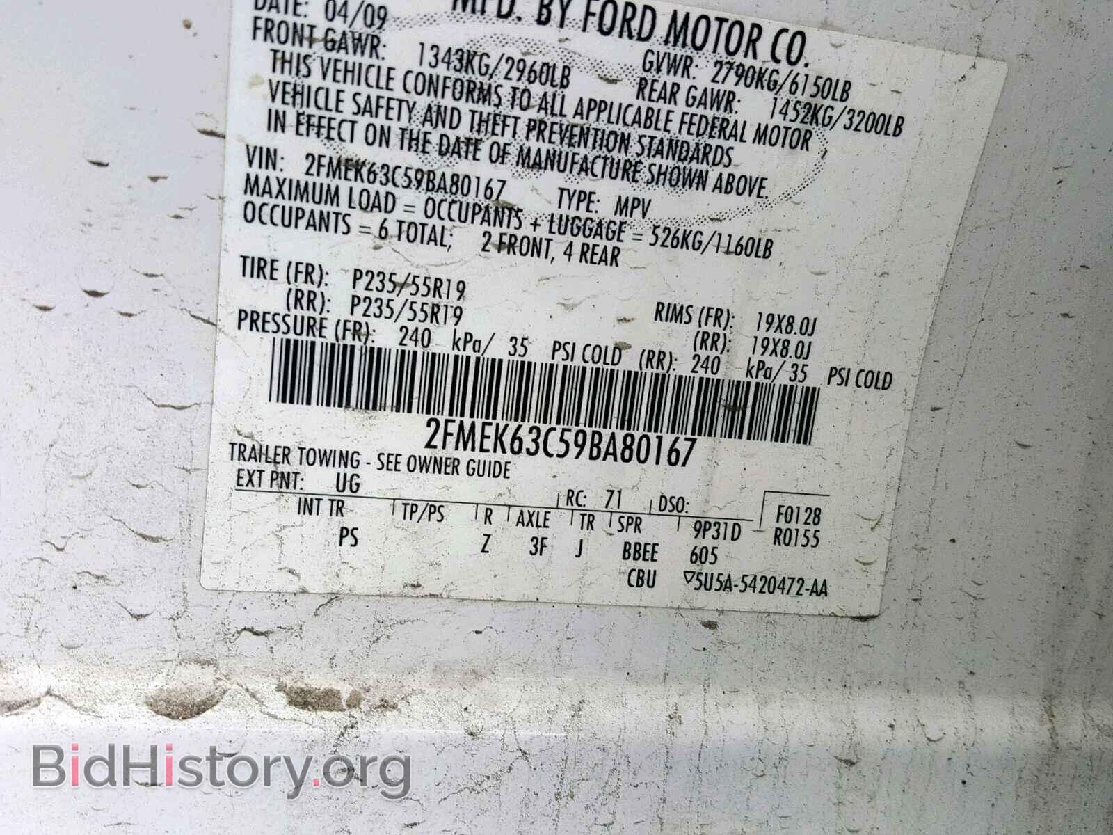2009 FORD FLEX LIMIT - VIN: 2FMEK63C59BA80167 - Фото 10