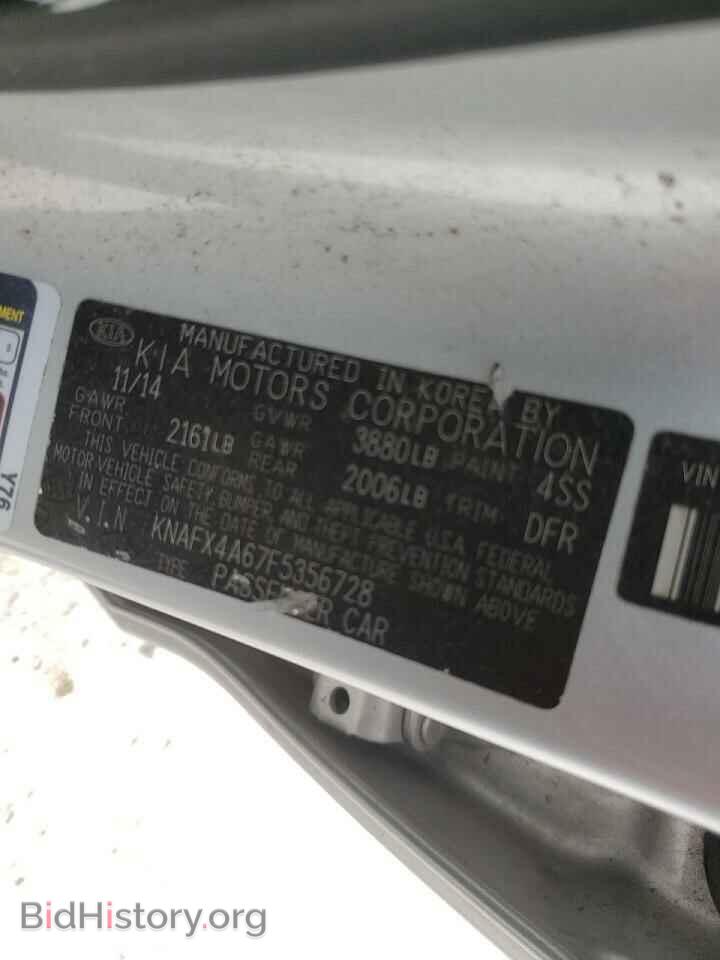 2015 KIA FORTE - VIN: KNAFX4A67F5356728 - Фото 10