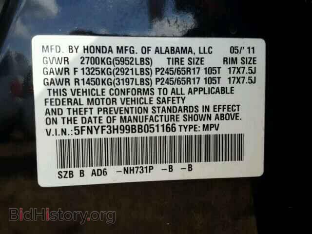 2011 HONDA PILOT - VIN: 5FNYF3H99BB051166 - Фото 10