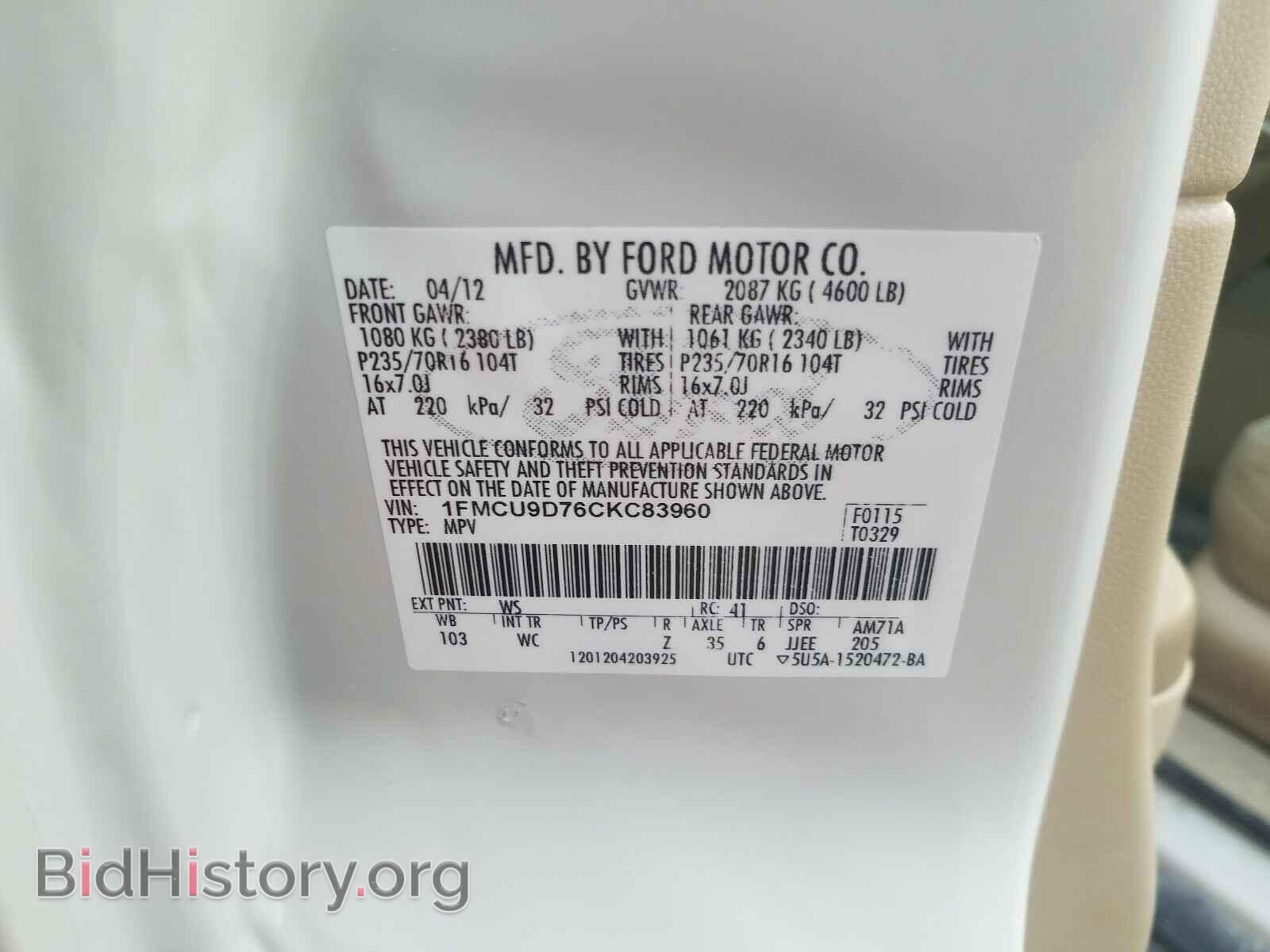 2012 FORD ESCAPE - VIN: 1FMCU9D76CKC83960 - Фото 10