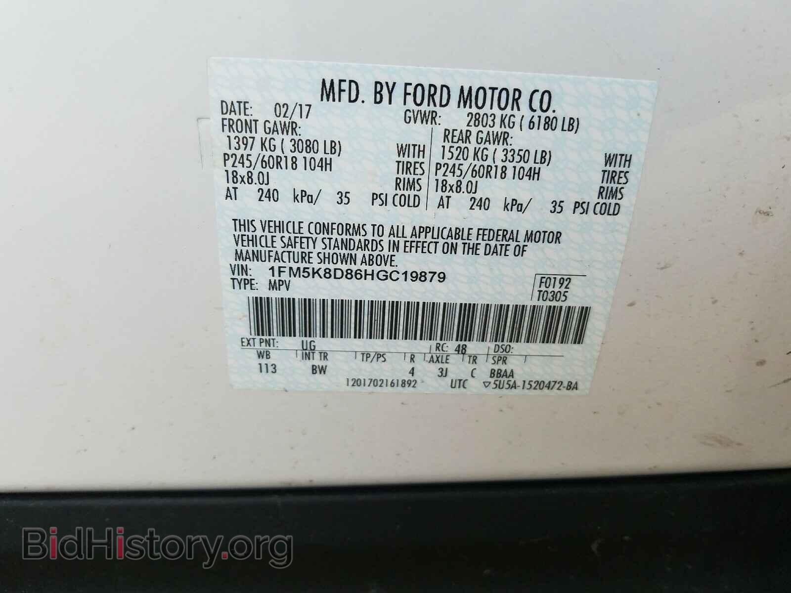 2017 FORD EXPLORER - VIN: 1FM5K8D86HGC19879 - Фото 10