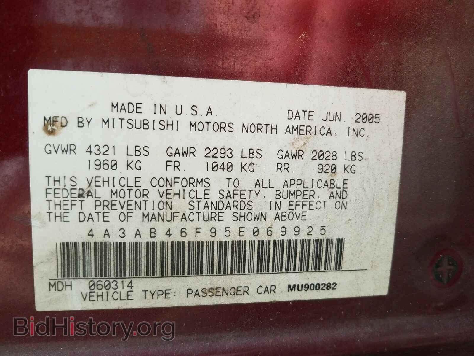2005 MITSUBISHI GALANT - VIN: 4A3AB46F95E069925 - Фото 10