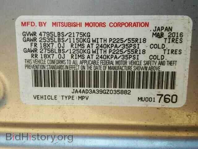 2016 MITSUBISHI OUTLANDER - VIN: JA4AD3A39GZ035882 - Фото 10