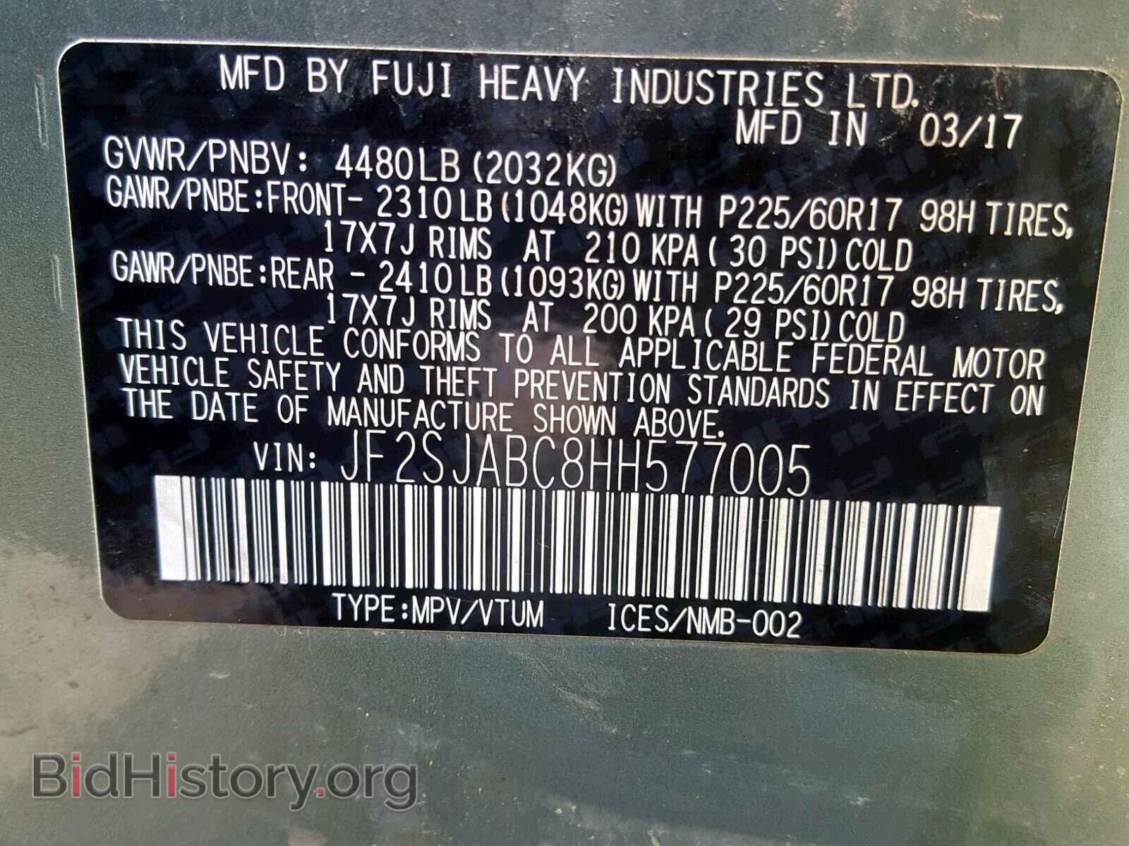 2017 SUBARU FORESTER - VIN: JF2SJABC8HH577005 - Photo 10