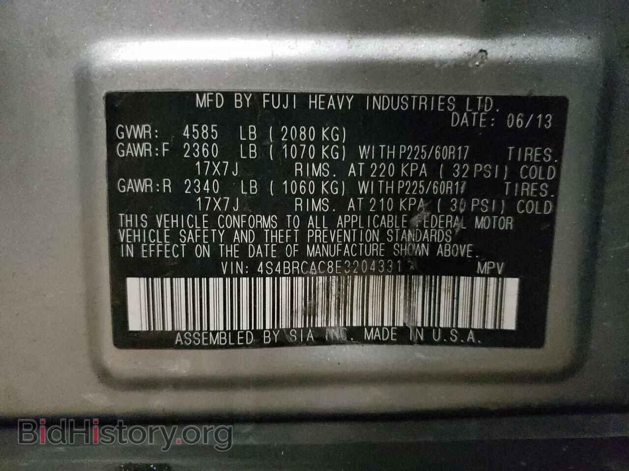 2014 SUBARU OUTBACK - VIN: 4S4BRCAC8E3204331 - Фото 10