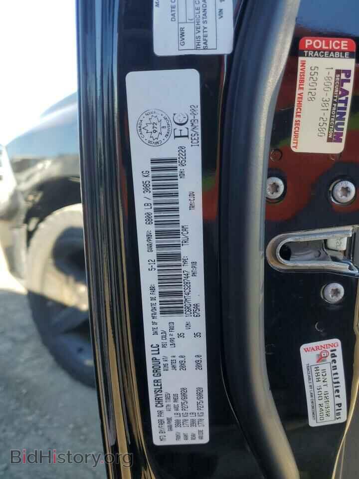 2012 RAM All Models - VIN: 1C6RD7MT4CS287447 - Photo 12