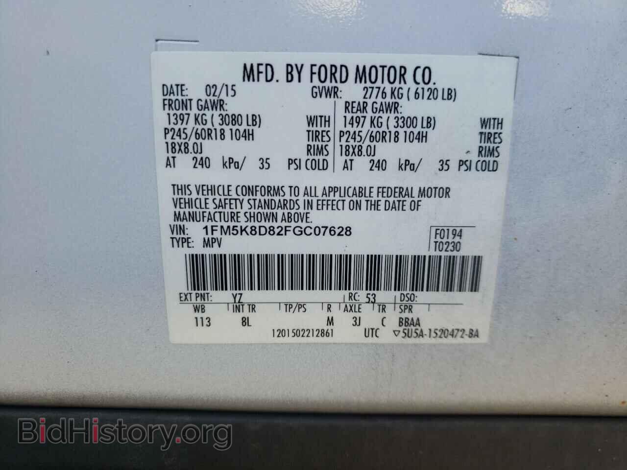 2015 FORD EXPLORER - VIN: 1FM5K8D82FGC07628 - Photo 10