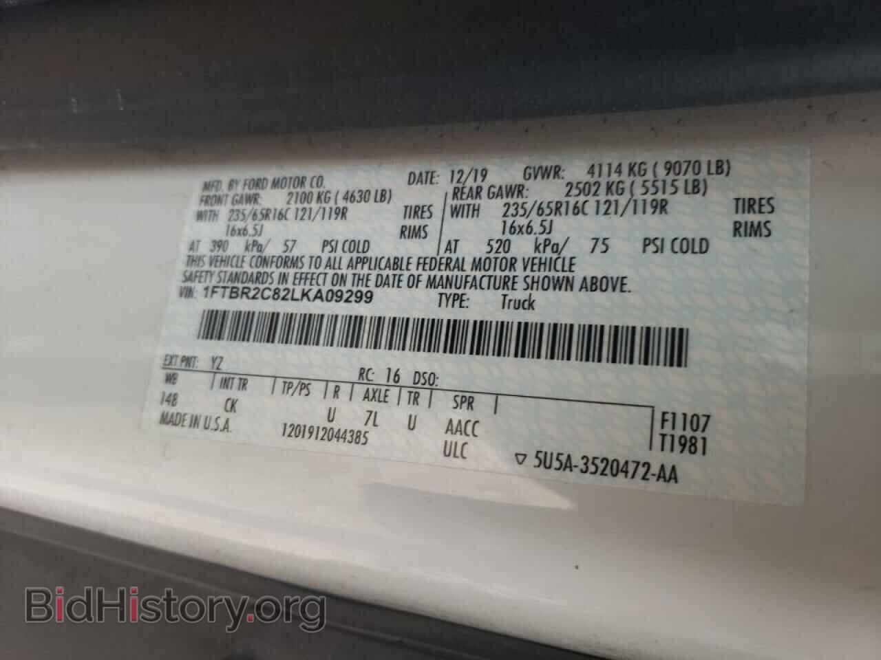 2020 FORD TRANSIT CO - VIN: 1FTBR2C82LKA09299 - Фото 10
