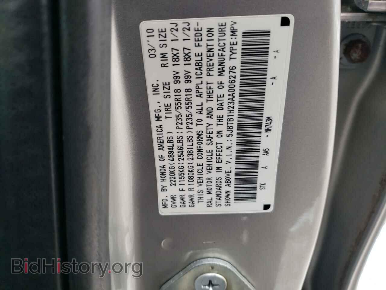 2010 ACURA RDX - VIN: 5J8TB1H23AA006276 - Фото 13