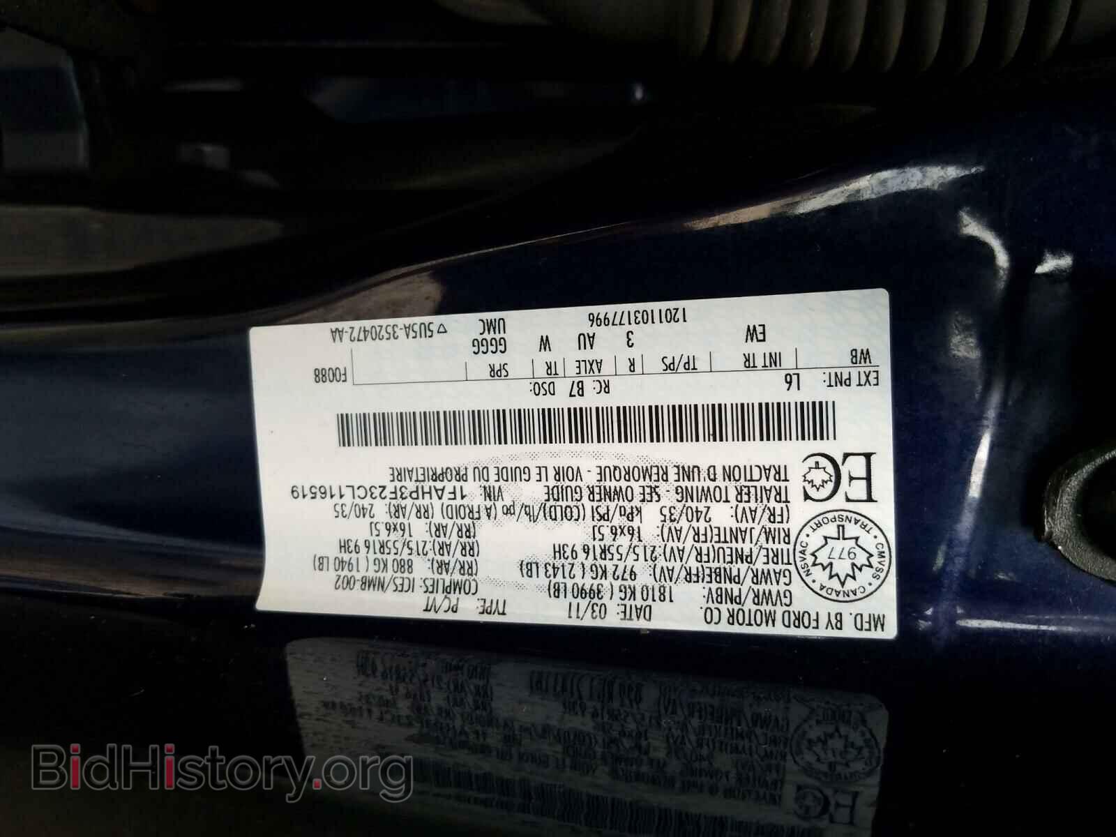 2012 FORD FOCUS - VIN: 1FAHP3F23CL116519 - Фото 10