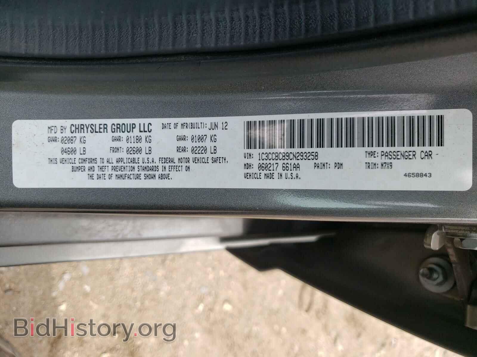 2012 CHRYSLER 200 - VIN: 1C3CCBCB9CN293258 - Фото 10