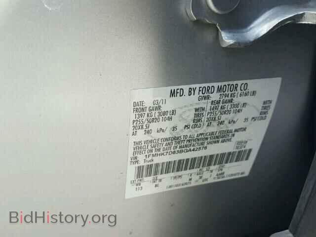 2011 FORD EXPLORER - VIN: 1FMHK7D83BGA42576 - Фото 10