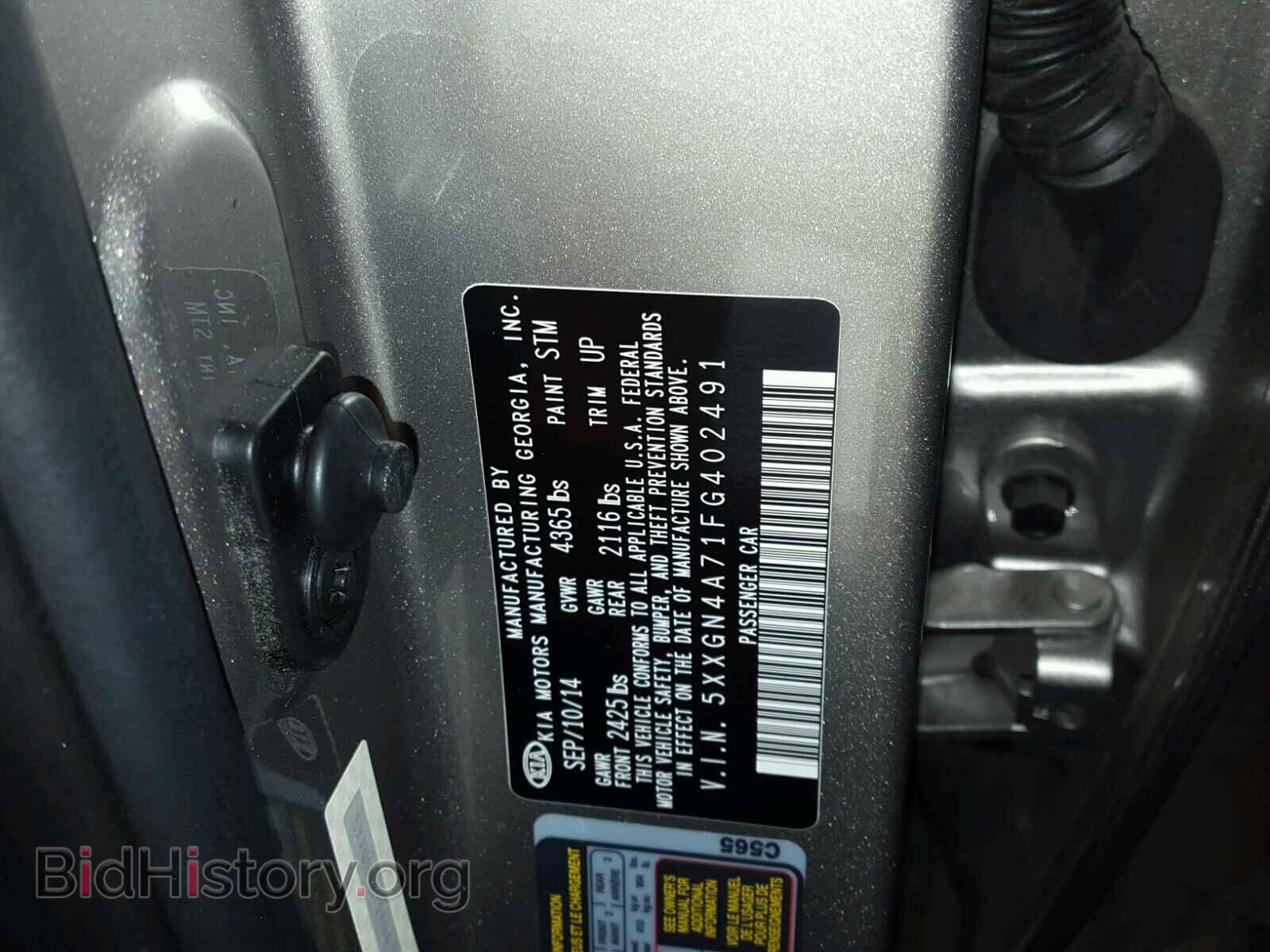 2015 KIA OPTIMA - VIN: 5XXGN4A71FG402491 - Фото 10