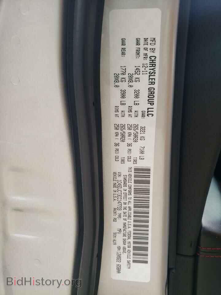 2012 DODGE DURANGO - VIN: 1C4SDJCT3CC147733 - Photo 10