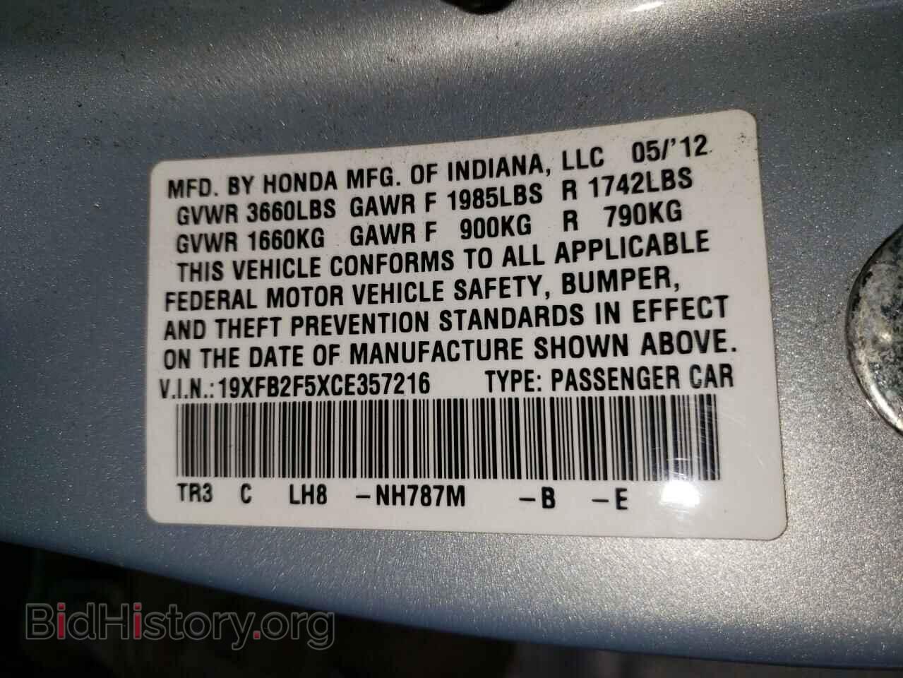 2012 HONDA CIVIC - VIN: 19XFB2F5XCE357216 - Фото 10