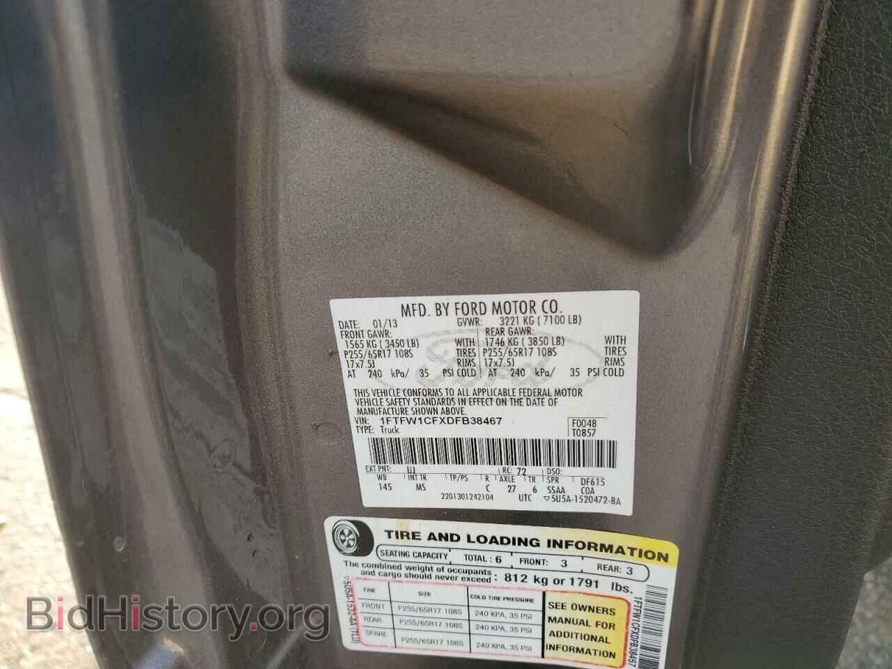 2013 FORD F-150 - VIN: 1FTFW1CFXDFB38467 - Фото 12