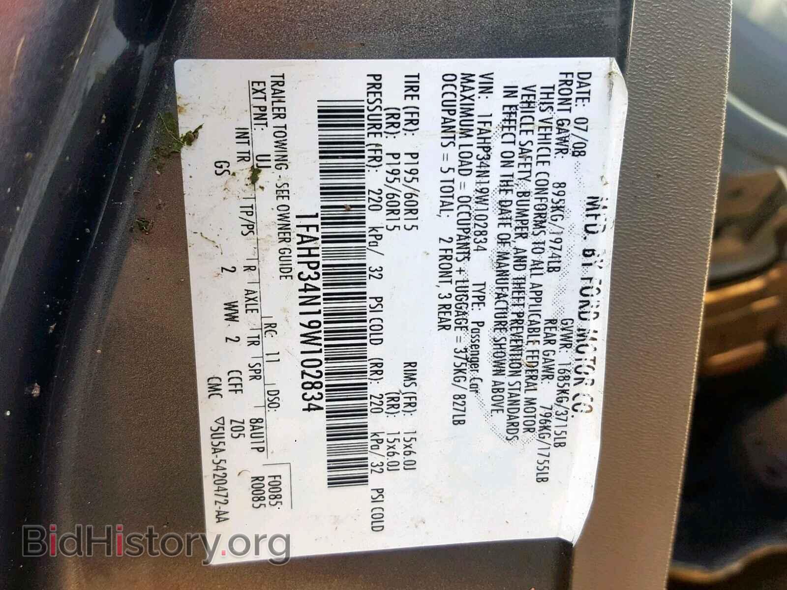 2009 FORD FOCUS - VIN: 1FAHP34N19W102834 - Фото 10